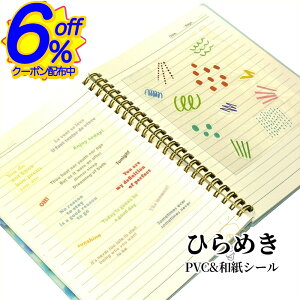 ӍՃN[|sƂAB▭Ȋ\CXgV[ J[tBV[ 킢  pXe