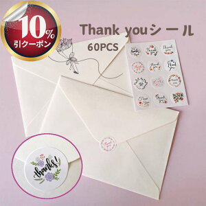 10%CPzz*y5V[gzN₩ȃt[fUĈ肪ƂV[B60 v[g bsO TL[V[  킢 MtgV[ thank you bZ[WV[  