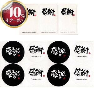 10%CPzz*bɂȂXւ̃Mtgɓ\肽uӁvV[BC𕶎ɂāB 킢  N[  w iw   Mtg bsO MtgV[