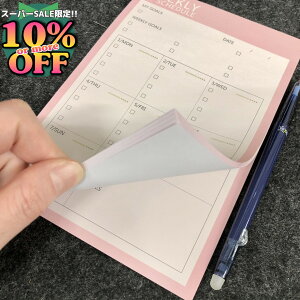 X[p[SALE6%N[|1TԒPʂ1Pʂ̃XPW[AToDo܂Ƃ߂A5TCYB 킢@@֗@g₷@`FbNXg