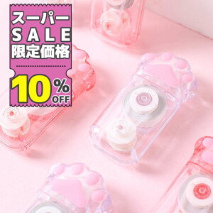 SS10%OFFqlR̎̂悤ȏCe[vBԈႦyȂ5mmB 킢 RpNg C RNg e[v 5mm