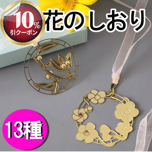 10%CPzz*Ԃ̃`[t~`ɐ؂蔲B蒠⏑ЂŎgƃZXB  킢 L[g t[ x ubN}[N q  w