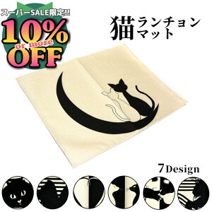 6%OFFN[|y󂠂zLCXgX^CbVȃ`}bgBz `}bg Mtg CeA G v[g Vv 킢  LObY pi vCX}b