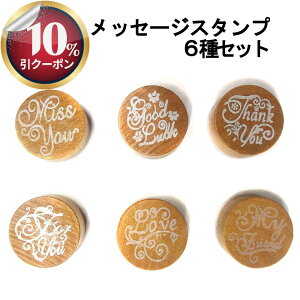 10%CPzz*6g 莆̕̕ЋA蒠̃fRɂBC`郁bZ[WۃX^v 킢  p XPW[ ͂ S [ o[X^v