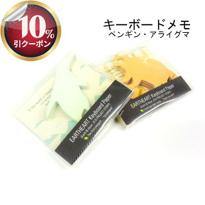 10%CPzz*ƂSzpȃL[{[hɗĂ郁pB` ItBX wZ  킢