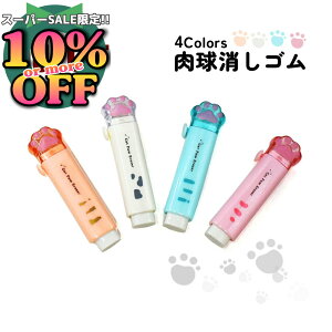 6%OFFN[|y󂠂zv̓Jo[tSBƂĂ₷AbNłɂB