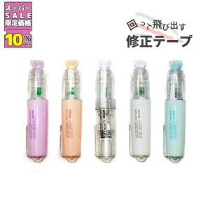 SS10%OFFĔяoCe[vB^eEREiiR 킢 5mm  5mm v[g Mtg Vw ̎q [   ] lߑւ q wZ J