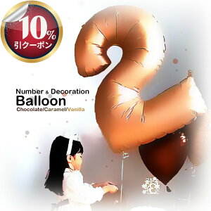 10%CPzz*傫ȃio[o[BaLOANjɁB   D a p[eB[ io[o[ o[Xf[ 傫 j a zCg x[W Ztt