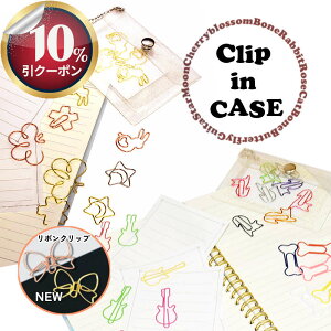 10%CPzz*킢fRIׂNbvBNAP[Xt y[p[Nbv [Nbv  e     { 킢  L ubN}[N e Mtg 