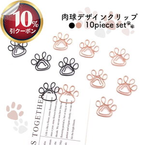 10%CPzz*y10Zbgz킢NbvŏސCオ ˂ [Nbv y[p[Nbv sNS[h lR [ 킢 m[g ItBX  Lb