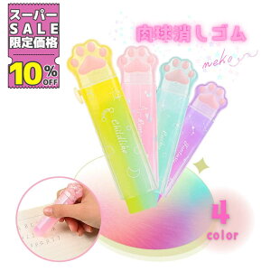 SS10%OFFSBՂƃ[[݂ȃNAJ[킢  L ˂ 킢   Vw  PVS w ̎q [ ObY [