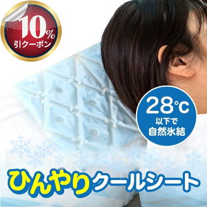 10%CPzz*28ŎRXBЂN[V[g pObY ΍ N[_E MǑ΍ObY X|[c W[ ʋ ʊw AEghA ۗ ⊴ObY ₽ M