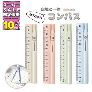 SS10%OFF@\RpXBKƃZbgō}֗ ֐ct [ Zbg w w Z w ItBX K Vv  l wZ ݃J[ }