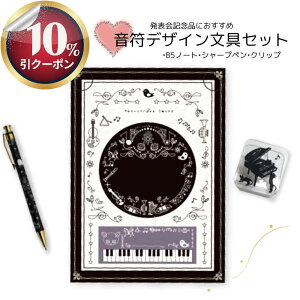 10%CPzz*\LOiɍœK! ƌՂ̃mN3_Zbg(m[gEV[vyENbv) Zbg v[g sAm\ LOi v`Mtg 킢  t