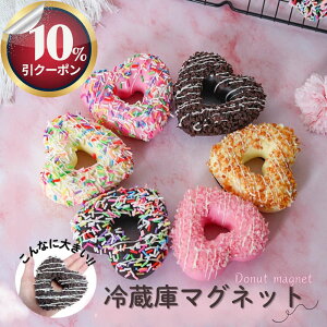 10%CPzz*y6Zbgz傫ȃh[ic}OlbgB①ɂ|bvɉ 킢 NX}X `R v[g z Lb`  SNSf XC[c o^C nEB H