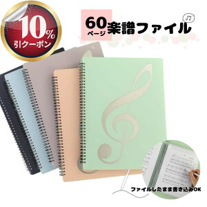 10%CPzz*yt@C2ʃ^CvB60[̑e ʃt@C NAt@C  O^Cv gL sAm \ y ݃J[ pXeJ[ yp 