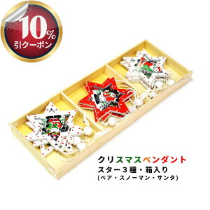 10%CPzz*9Zbg c[ɍœKȖؐ̃I[igB`NX}X̖ʂ NX}X  Zbg  bh T^ 킢 L[g 