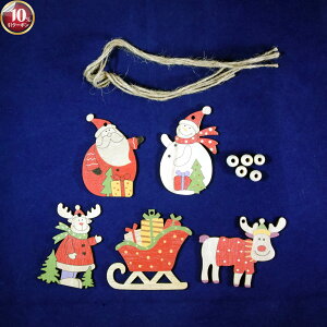 10%CPzz*ƑŊy݂ȂRďAؐ̃NX}XI[ig5ZbgB 킢 L[g DIY Lbg