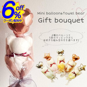 6%OFFN[|~jo[^IxÃMtgu[PBIׂgݍ킹Bv[gɂ҂ȃ^IMtg G N} nh^I  Yx 킢 Cxg  q w