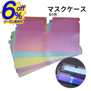 6%OFFN[||PbgɓĂ΂Ȃ}XNP[XBV[gɂ͂ނŗ\ȂB  ꂢ ۊ ی  }XN[ gїp }XNJo[ h