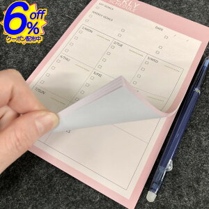 BK FRIN[|1TԒPʂ1Pʂ̃XPW[AToDo܂Ƃ߂A5TCYB 킢@@֗@g₷@`FbNXg