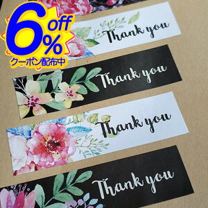 6%OFFN[|2V[g10ЁBԕ̒`bsOV[B̓ÃbsOɓYāB ̓ ̓   Thank You Just For You MtgV[