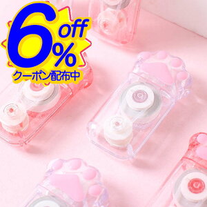 BK FRIN[|qlR̎̂悤ȏCe[vBԈႦyȂ5mmB 킢 RpNg C RNg e[v 5mm