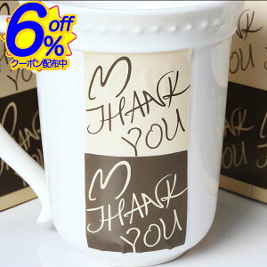 6%OFFN[|IVȃJtF̂悤ȃ|bvTHANK YOUV[Bn[gB MtgV[ bsO o[Xf[ a o^C zCgf[