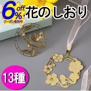 BK FRIN[|Ԃ̃`[t~`ɐ؂蔲B蒠⏑ЂŎgƃZXB  킢 L[g t[ x ubN}[N q  w