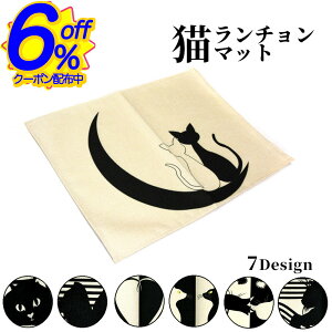 6%OFFN[|y󂠂zLCXgX^CbVȃ`}bgBz `}bg Mtg CeA G v[g Vv 킢  LObY pi vCX}b