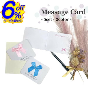 6%OFFN[|Vn߂֓nbZ[WJ[h-C𕶎œ`B200X75mmB  Ԃ v[g o^C zCgf[  Mtg