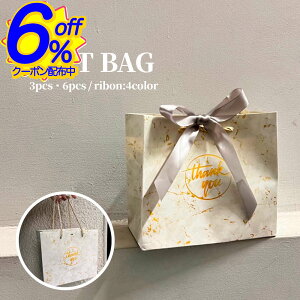 6%OFFN[|S/M 2TCY {t̎񂰎܁B嗝Εɋ[vłƍvX MtgobO y[p[obO  v[g o^C zCgf[  