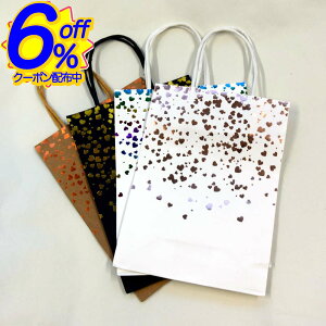 6%OFFN[|V[Ŏgt4A150x205x80mmBŃn[g̐B MtgobO y[p[obO  v[g o^C zCgf[