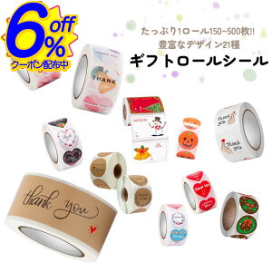 6%OFFN[|Ղeʂ̃[V[2fUCZbgBz̃v[g⌋̃v`MtgAšiiȂǂɑ劈B XebJ[ 킢 肪Ƃ nhCh 