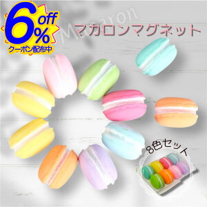 6%OFFN[|Ă邾łALb`̗①ɂɂ悭}J̃}Olbg }Olbg 킢 ①  Lb`  G [  ObY v`Mtg z