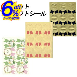 BK FRIN[|\邾ŃNAbv郊{G̃MtgV[B V[őIׂ3Zbg  {t َq 킢  S[h fUC sN for you  bsOV