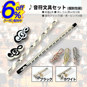 6%OFFN[|qԁA`[t 6_ZbgE܂ƂߔOKBsAmE\̂ii sAm\ LOi  Zbg v[g v`Mtg G t y