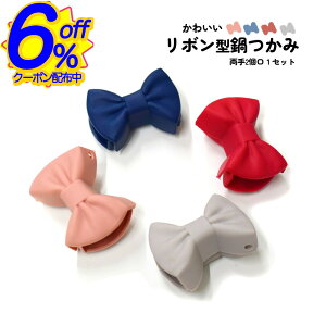 6%OFFN[|2Zbg 肪{ɌVR݁B̓MtgɁBǊ|ł VR 킢  ~g   ϔM Lb` Zbg Mtg v[