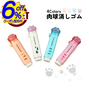 6%OFFN[|y󂠂zv̓Jo[tSBƂĂ₷AbNłɂB