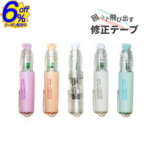 BK FRIN[|ĔяoCe[vB^eEREiiR 킢 5mm  5mm v[g Mtg Vw ̎q [   ] lߑւ q wZ J