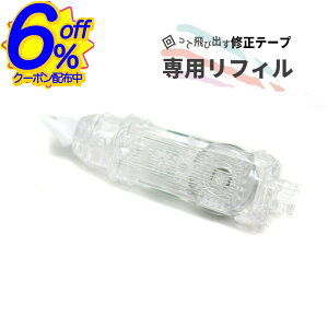 BK FRIN[|ĔяoCe[vptB 킢 5mm  5mm v[g Mtg Vw ̎q [   ] lߑւ q wZ J[gbW G 