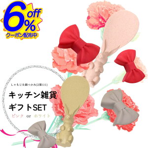 6%OFFN[|fC[ŎgĂقLb`G݂̃ZbgB̓MtgɂB v[g a 킢  ~g    ϔM Lb` Zbg Mtg G I[