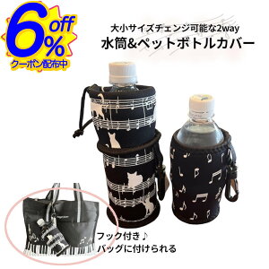 6%OFFN[|TCYςybg{gJo[Bяoɂ z_[ {gz_[ v[g  sAm sAm LOi L y Jo[ hNz_