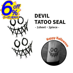 6%OFFN[|sCΊ𕂂ׂfr̃^gD[V[BFłɂI nEB z[ p[eB[ Cxg  TATOO