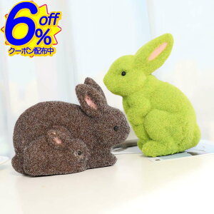 BK FRIN[|C[X^[̂̃IuWFAGߊځBp[eB[AAqɁBfUCႢ2FB    GgX G GbO 킢