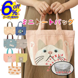 6%OFFN[|`obOɂȂ~jg[gBlC̃V}GiKL̃^[`ƂƂo ~jobO g[gobO fB[X  킢 d؂|Pbg ˂ l