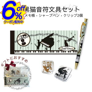 6%OFFN[|sAm\LOiɁBƍL̕4_Zbg \ LOi Zbg v[g sAm v`Mtg 킢  yG    q NX}X 