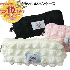 25日はP2倍+10%引CP*【全3色 】ふわふわのポップコーン生地のマルチポーチ。 マルチポーチ 収納 ギフト コスメポーチ トラベルポーチ バニティポーチ ステーショナリー 軽量 韓国 さくらんぼ