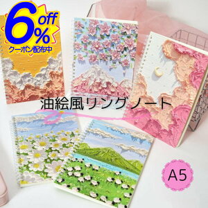 6%OFFN[|̂ɌFN₩ȖGA5Om[g ԕ eNX`[A[g r  wj l 킢 ̓ i  Mtg  L xmR Ǘm[g