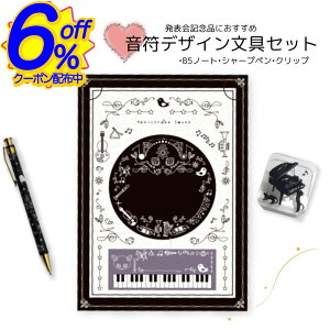 BK FRIN[|\LOiɍœK! ƌՂ̃mN3_Zbg(m[gEV[vyENbv) Zbg v[g sAm\ LOi v`Mtg 킢  t